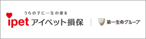 アイペット損保